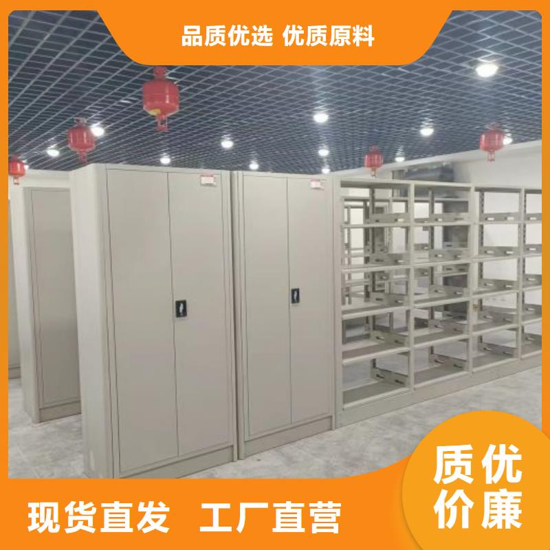 用心服务【鑫康】物证密集架