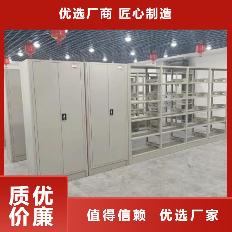 讲究实效【鑫康】电脑控制密集架