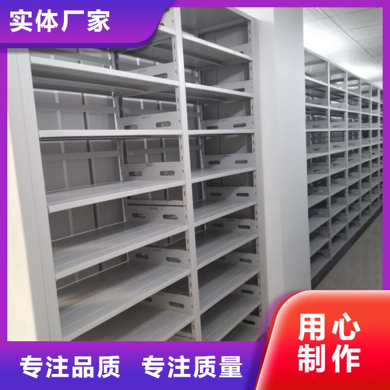 正道经营【鑫康】密集柜档案架