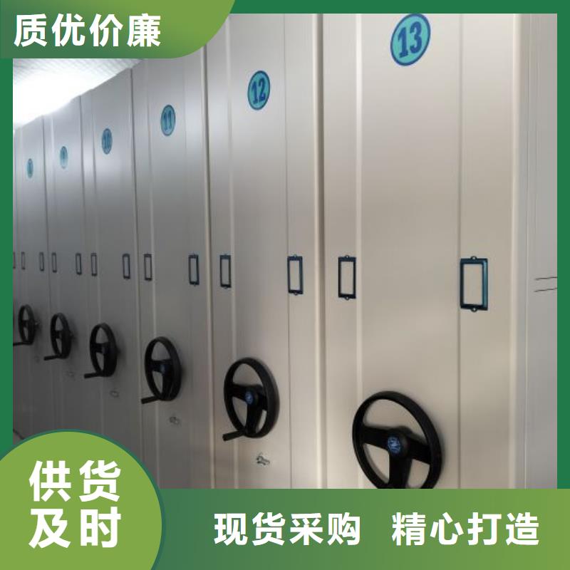 图纸定做【鑫康】密集柜档案柜