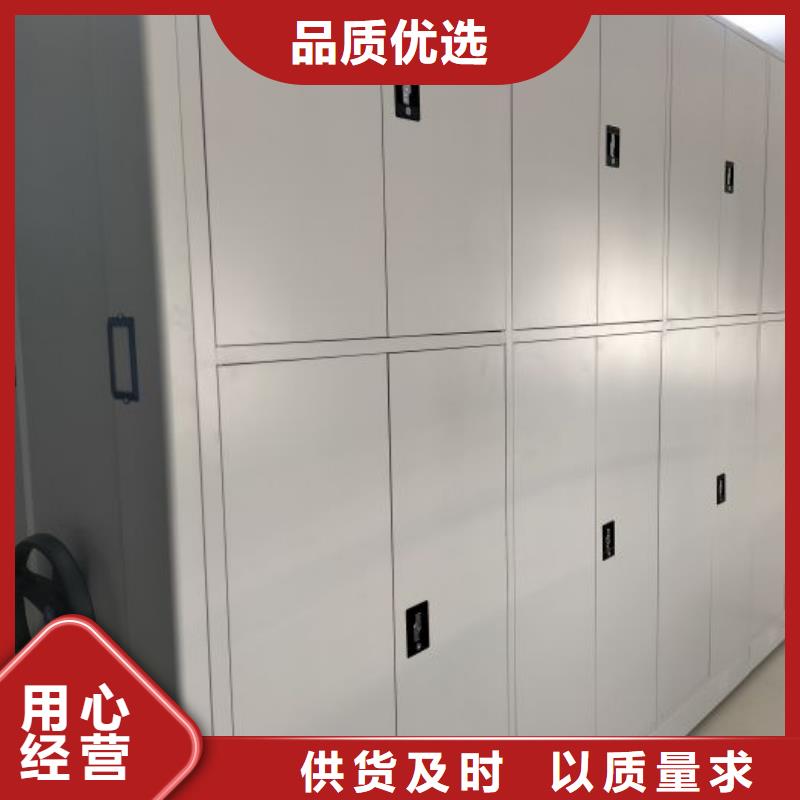网上报价【鑫康】档案架密集柜