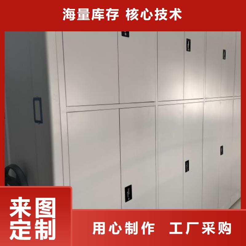 供应厂家【鑫康】手摇式档案密集架