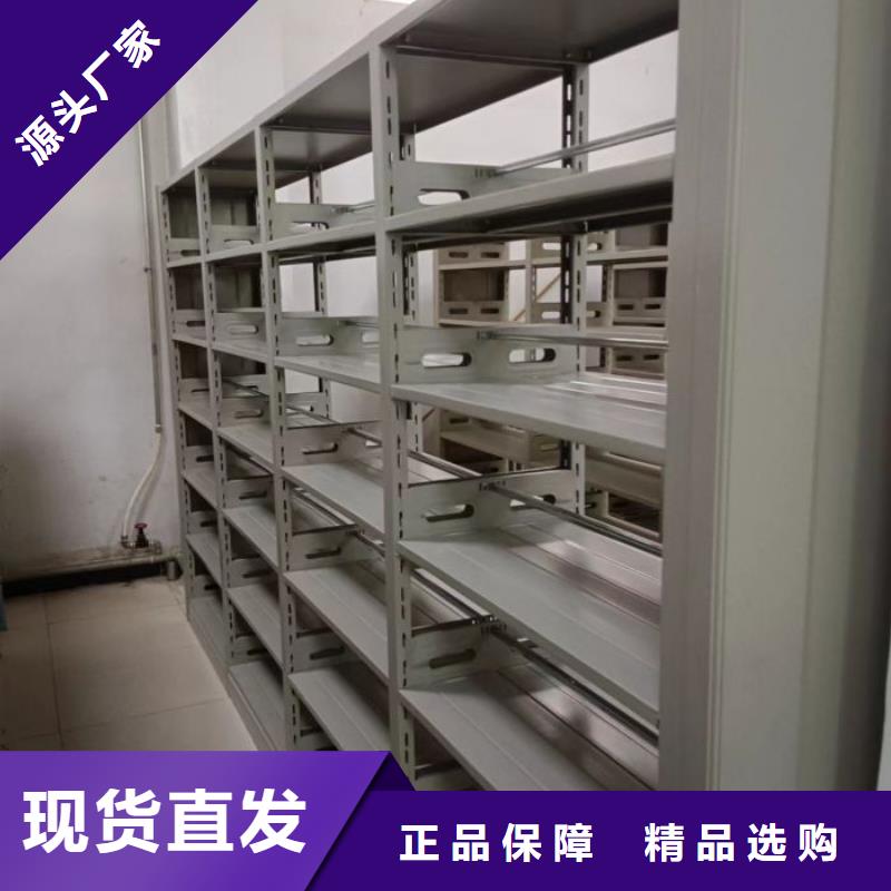 客户满意【鑫康】可移动档案存放密集架