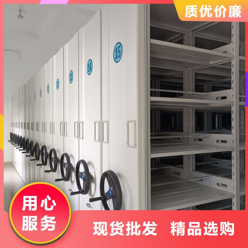 正道经营【鑫康】档案资料室密集柜