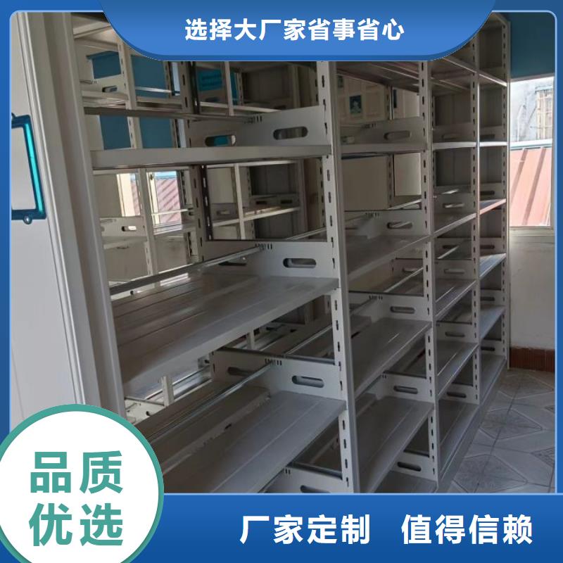 答疑解惑【鑫康】智能式表库密集柜