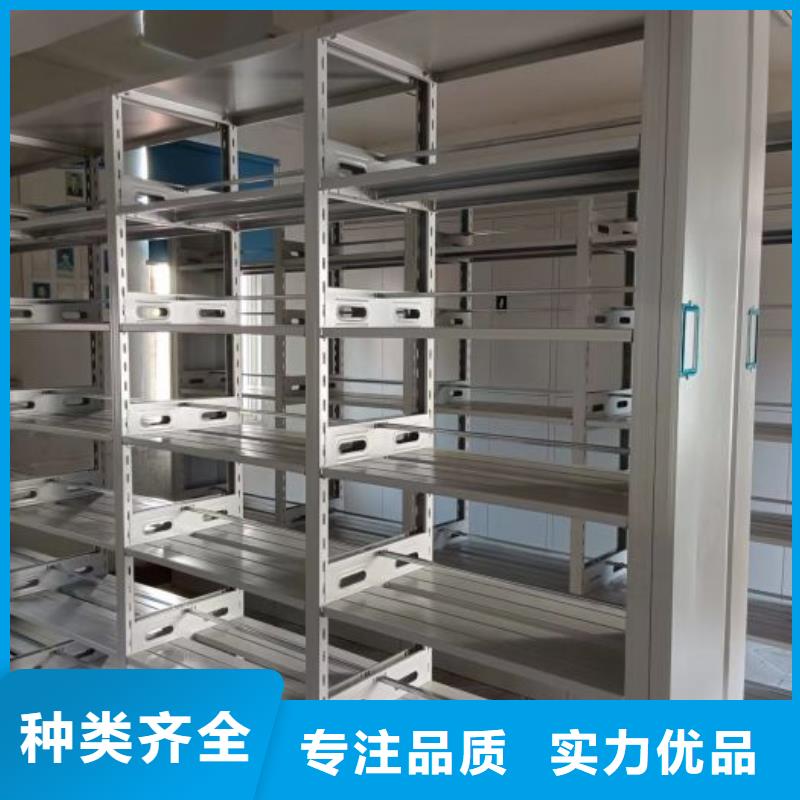 图纸定做【鑫康】密集柜档案柜