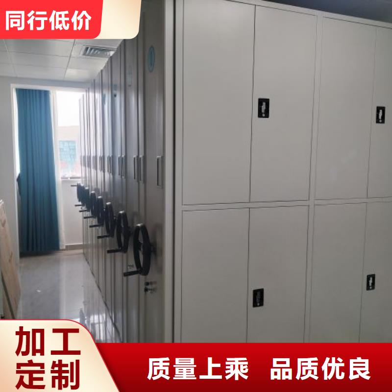 正道经营【鑫康】档案资料室密集柜