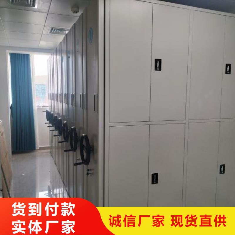 一站购齐【鑫康】斜拉密集架