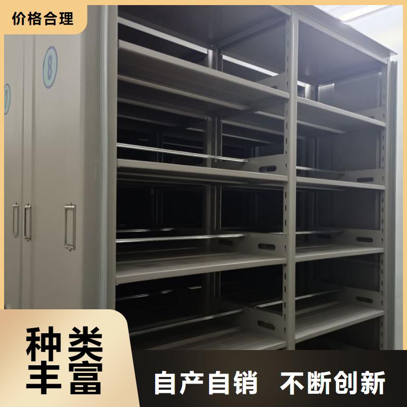 以客为尊【鑫康】密集架结构图