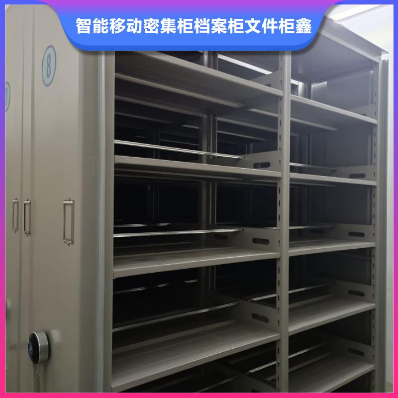 采购信息【鑫康】移动密集铁柜