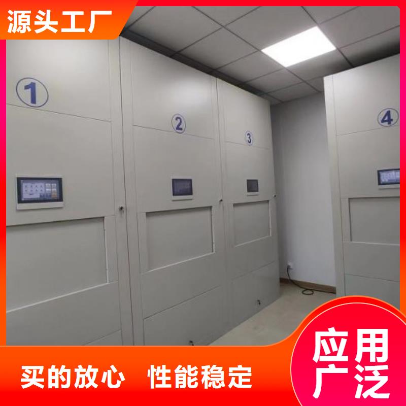 供应厂家【鑫康】手摇式档案密集架