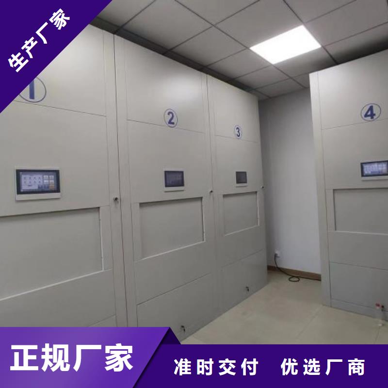 正道经营【鑫康】档案资料室密集柜