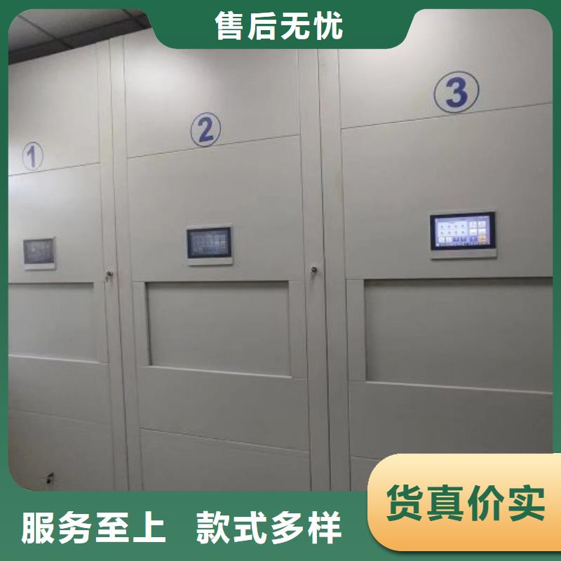 立足实际【鑫康】手摇文件柜