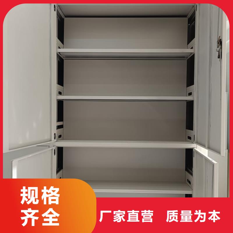 共存共赢【鑫康】密集图书柜