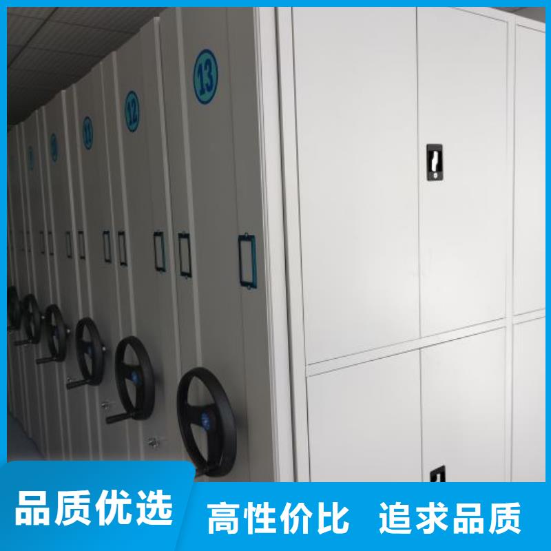 正道经营【鑫康】密集柜档案架