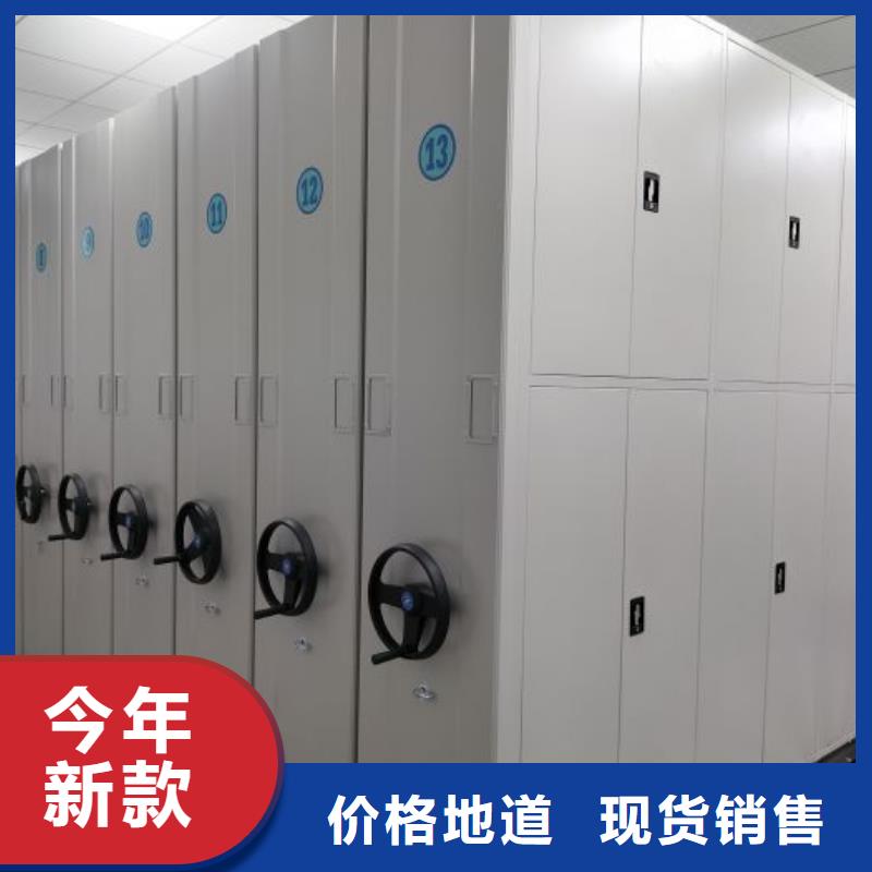 共存共赢【鑫康】密集图书柜