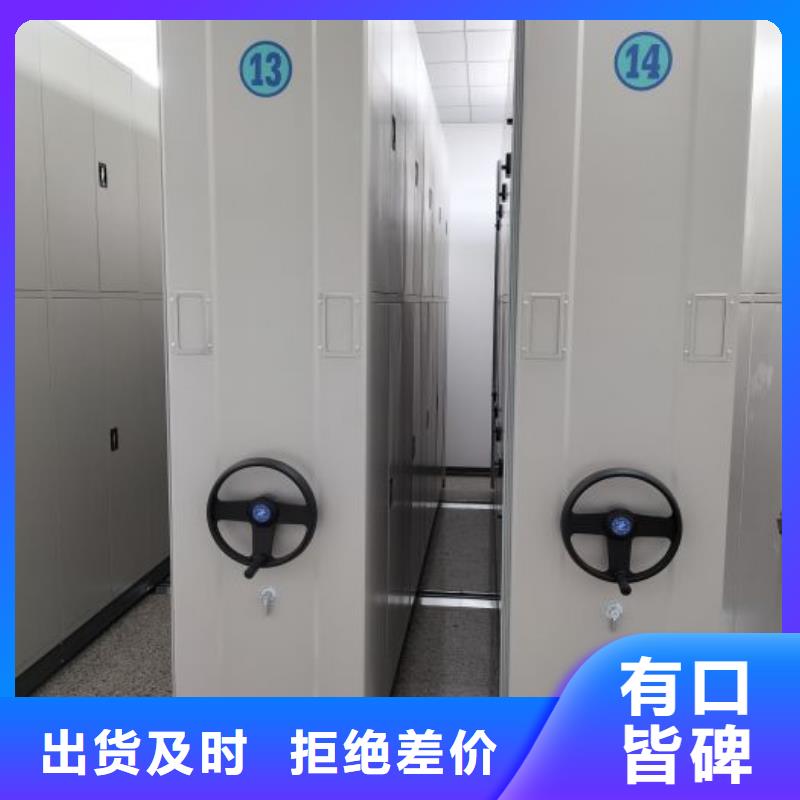 一站购齐【鑫康】斜拉密集架