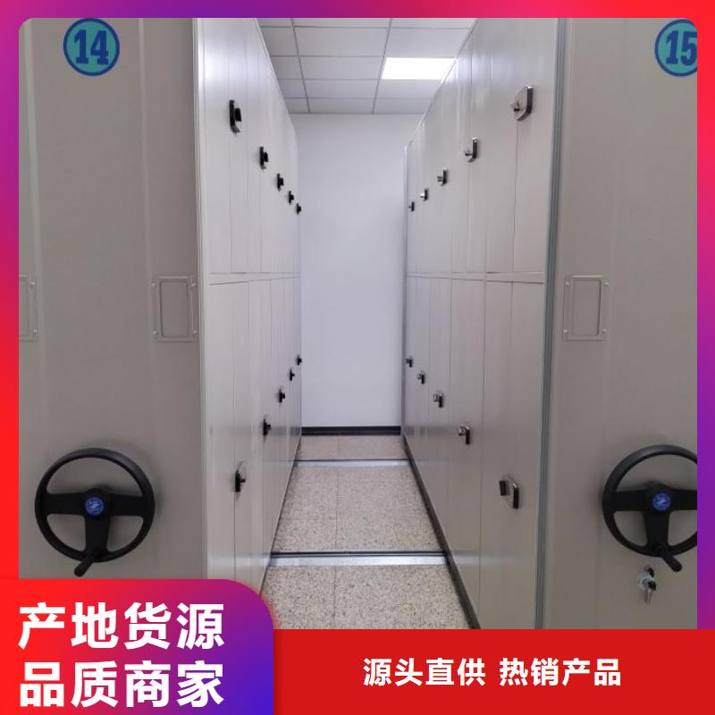 详情咨询【鑫康】档案库房电动密集架