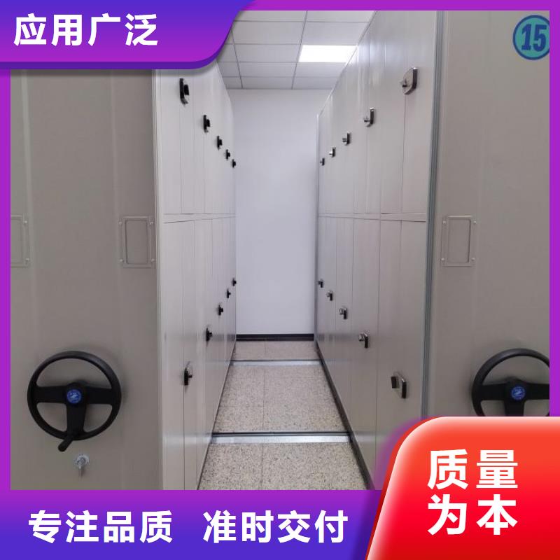 网上报价【鑫康】档案架密集柜