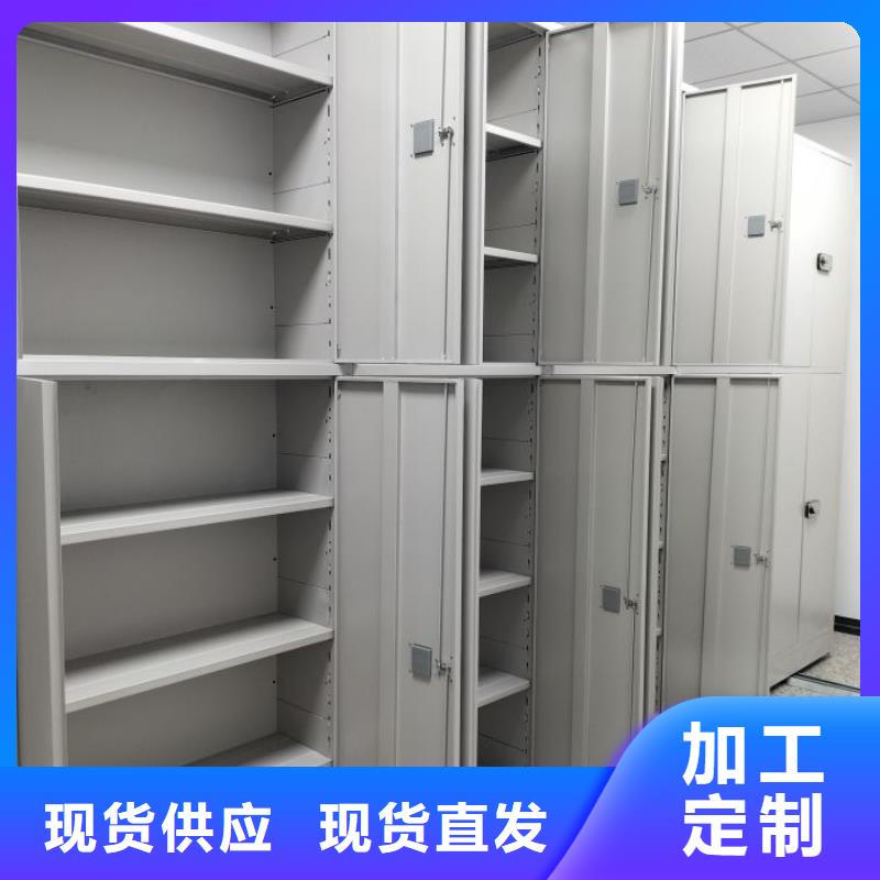 详情咨询【鑫康】档案库房电动密集架