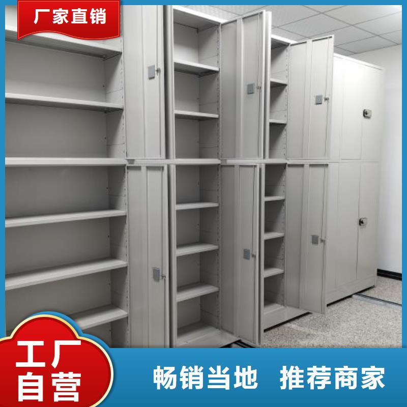 大量现货供应商家【鑫康】移动资料档案柜