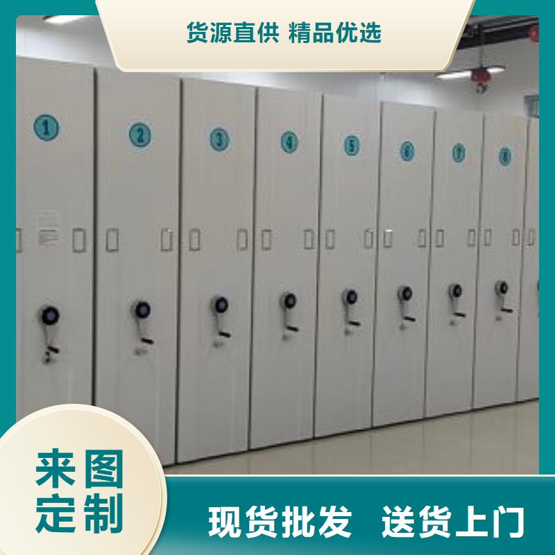 立足实际【鑫康】手摇文件柜