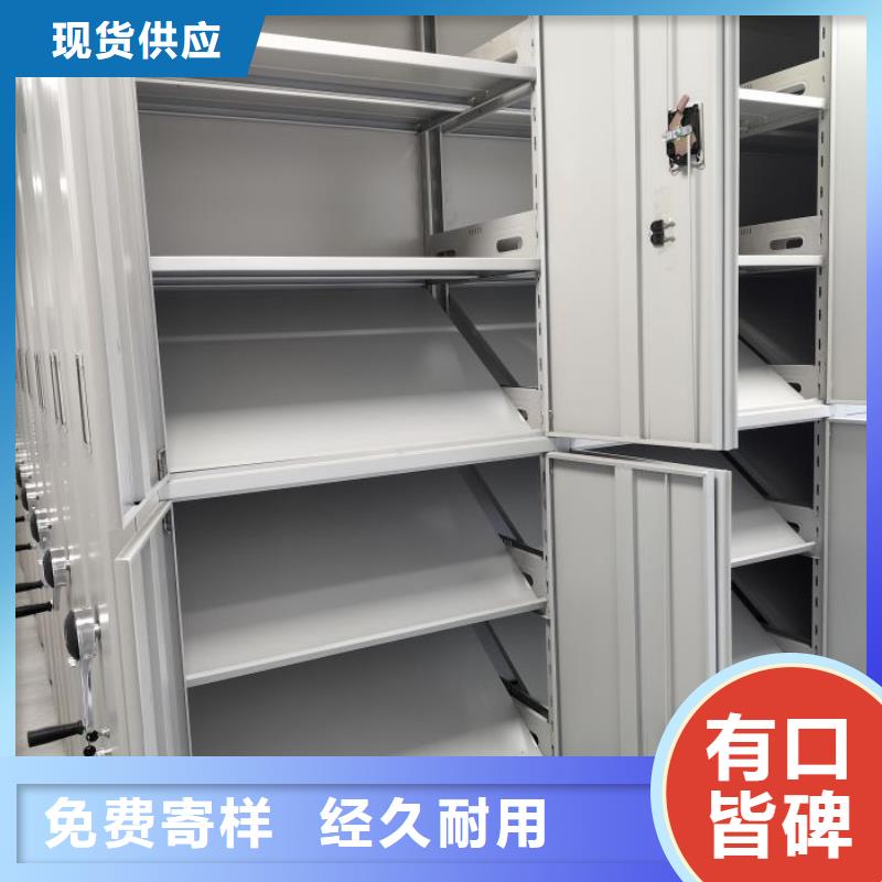 用户至上【鑫康】密集底图柜