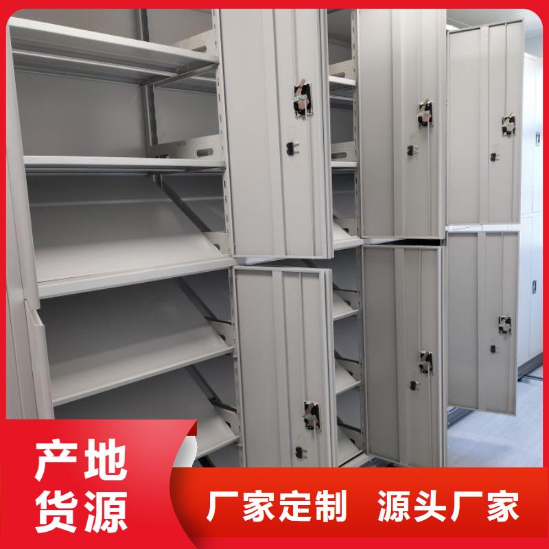 以客为尊【鑫康】密集架结构图