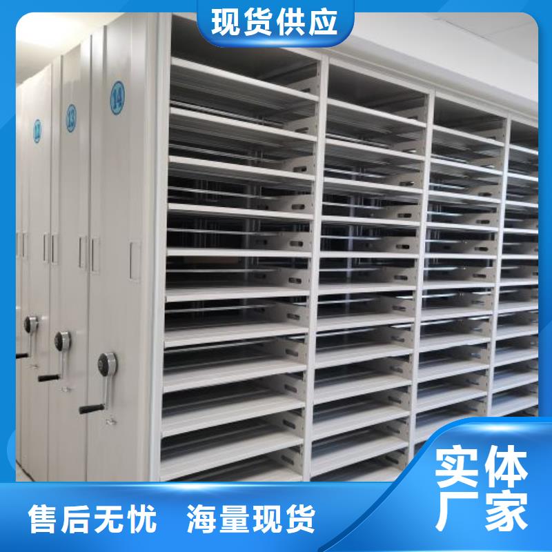 厂家联系电话【鑫康】金属密集架