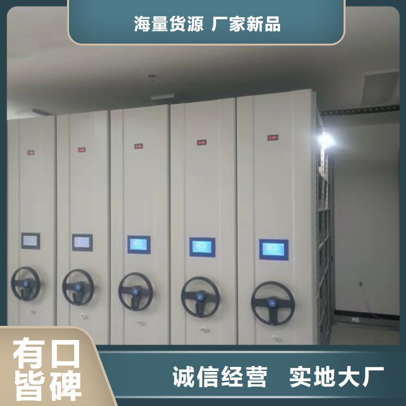 一站购齐【鑫康】斜拉密集架
