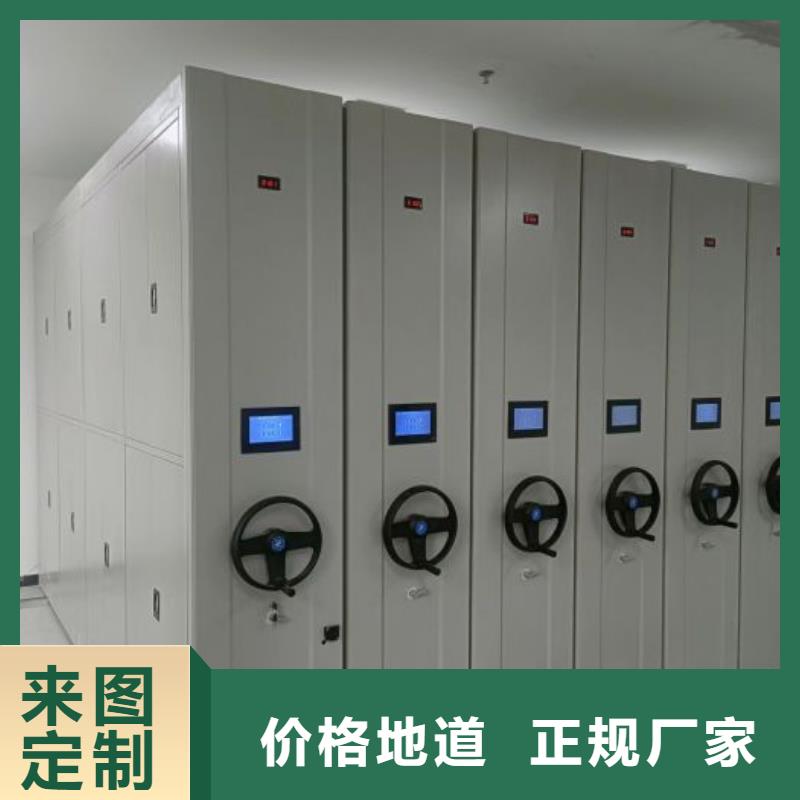 以客为尊【鑫康】密集架结构图
