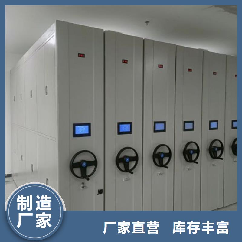 立足实际【鑫康】手摇文件柜