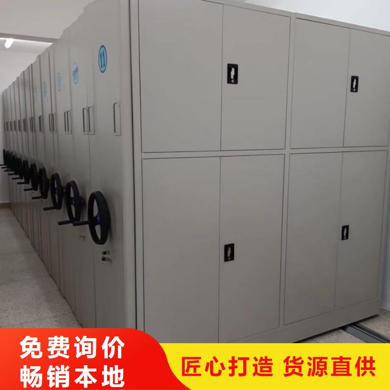 制造商【鑫康】车辆档案管理密集架
