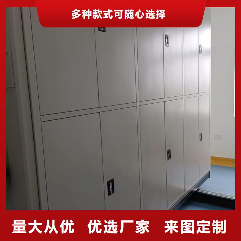 正道经营【鑫康】密集柜档案架