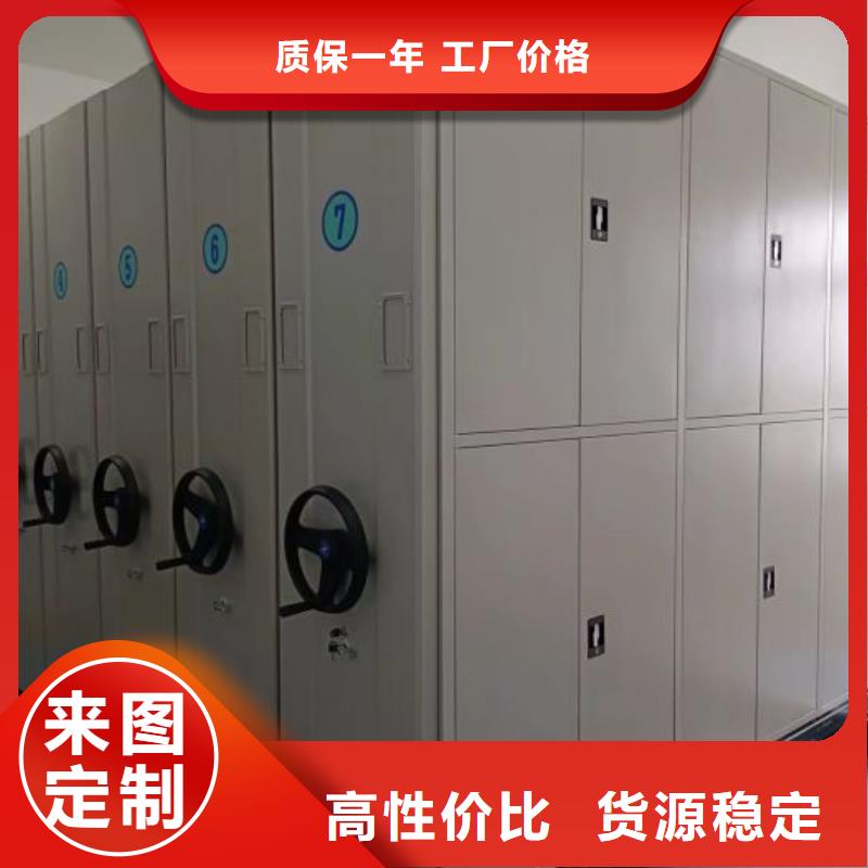 共存共赢【鑫康】密集图书柜