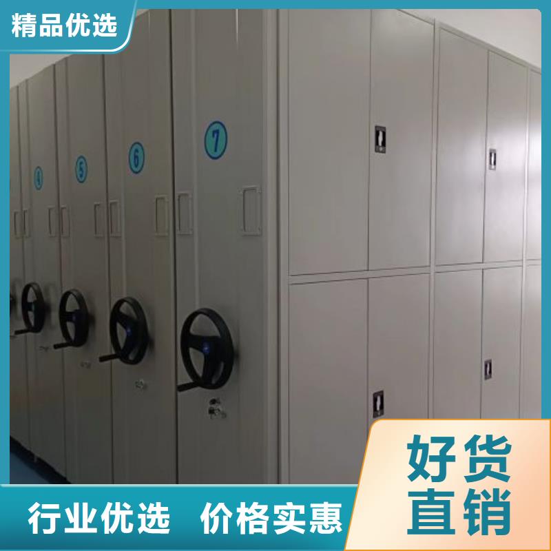 制造商【鑫康】车辆档案管理密集架