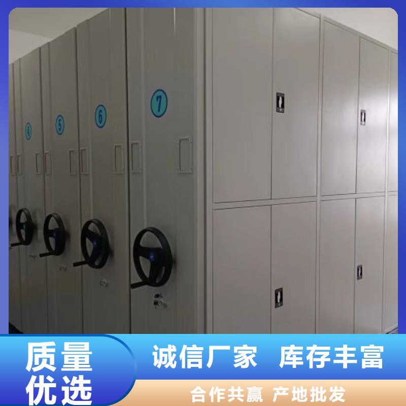 客户满意【鑫康】可移动档案存放密集架
