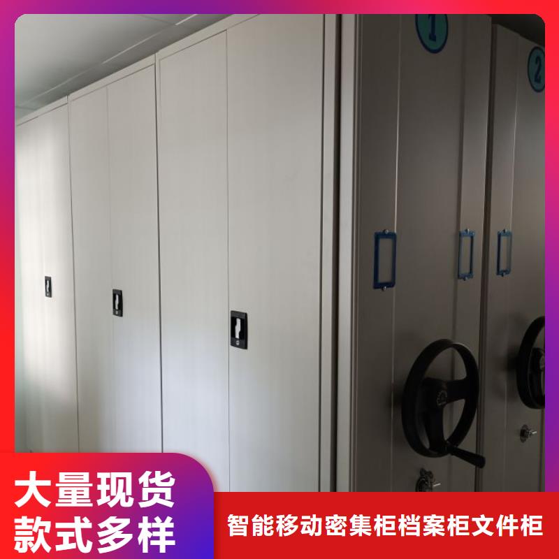 网上报价【鑫康】档案架密集柜