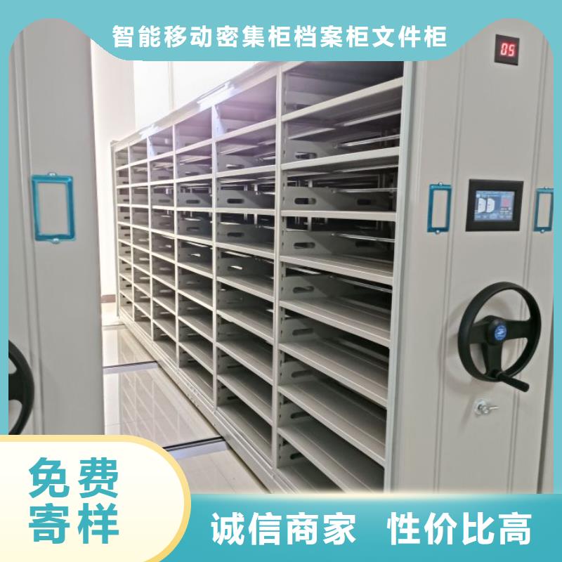 大量现货供应商家【鑫康】移动资料档案柜