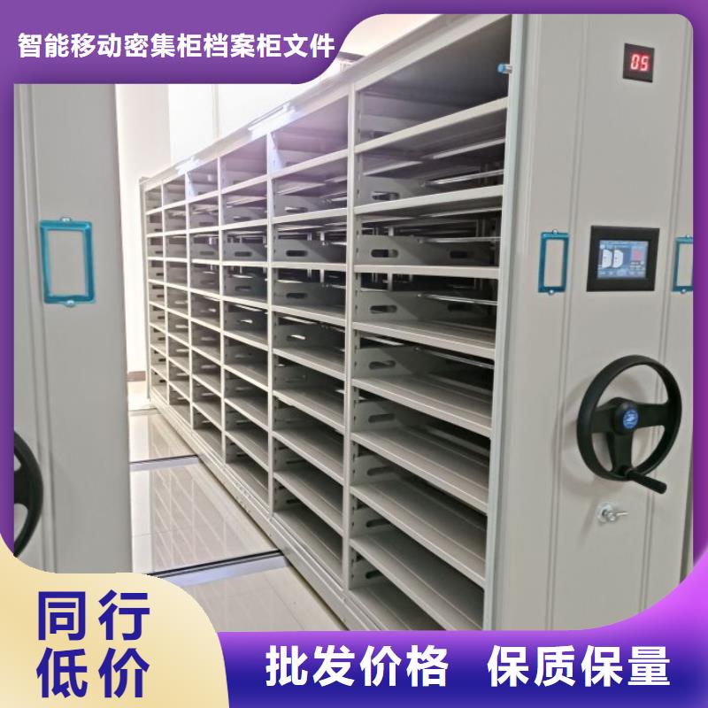 立足实际【鑫康】手摇文件柜