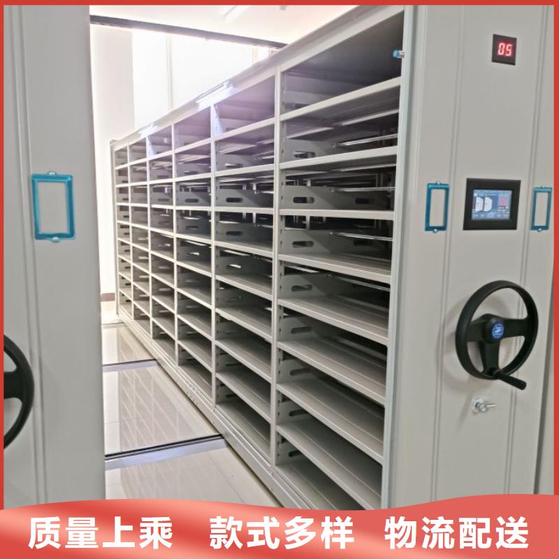 共存共赢【鑫康】密集图书柜