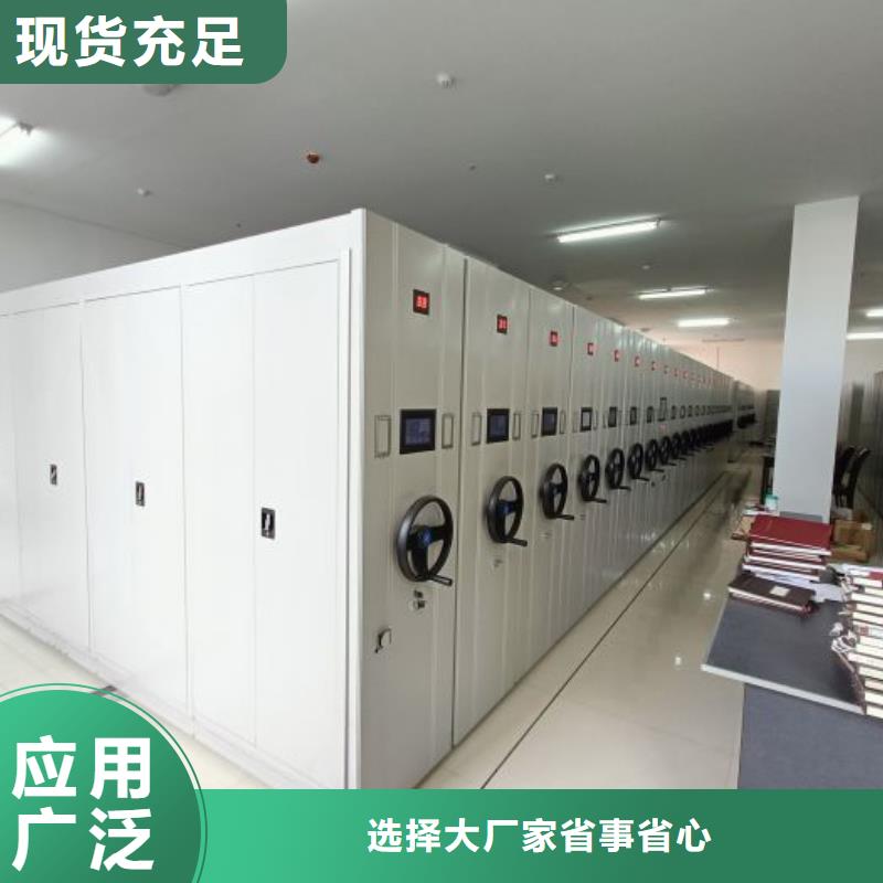 图纸定做【鑫康】密集柜档案柜