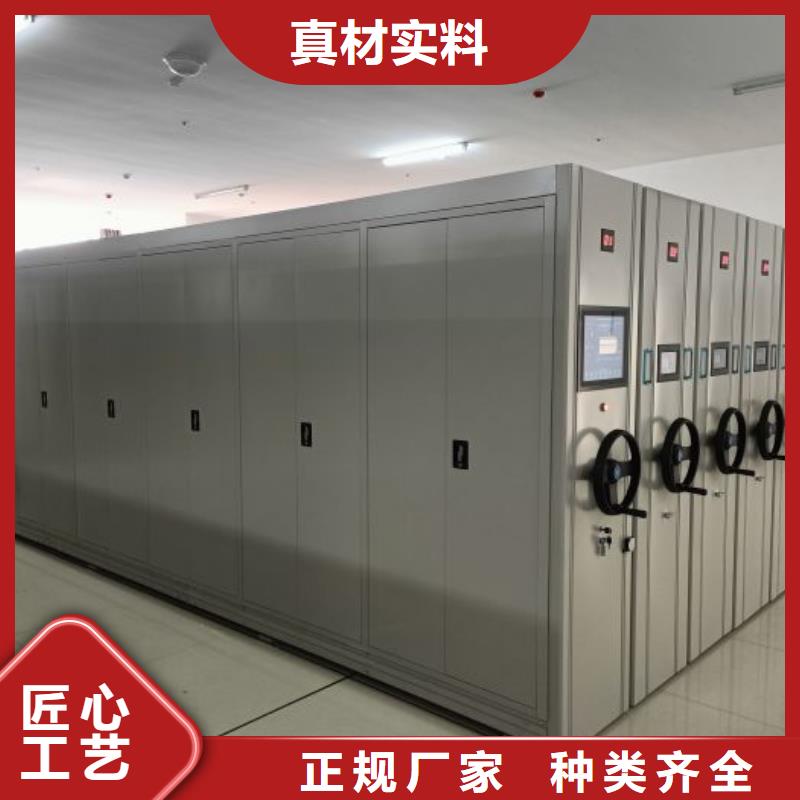 共存共赢【鑫康】密集图书柜