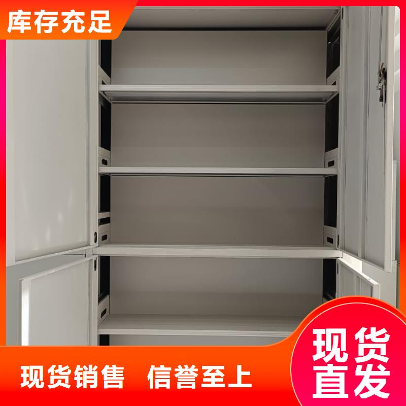 规格型号齐全【鑫康】档案密集架