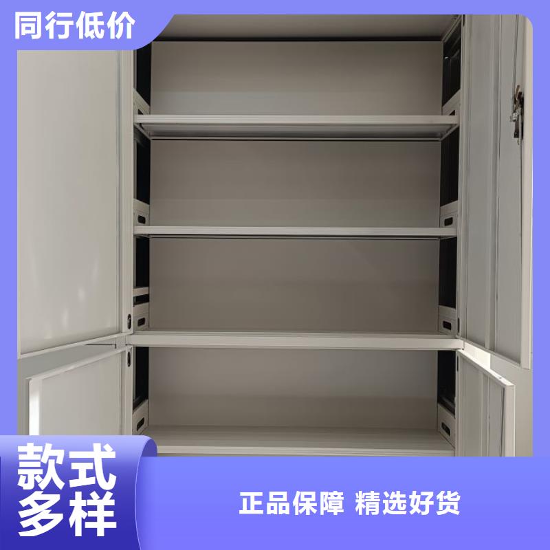 图纸定做【鑫康】密集柜档案柜