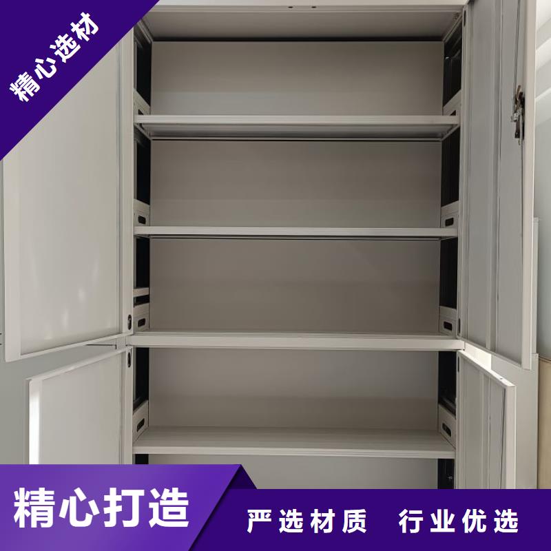 供应厂家【鑫康】手摇式档案密集架