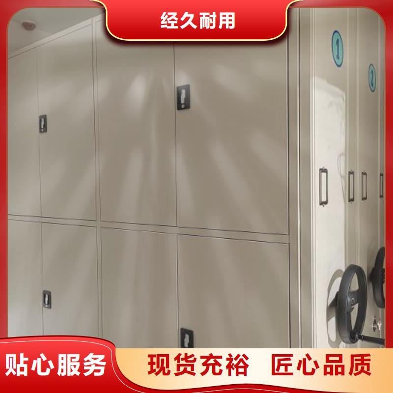 大量现货供应商家【鑫康】移动资料档案柜