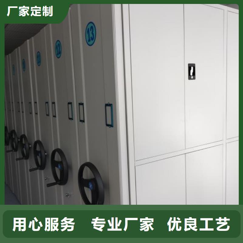 答疑解惑【鑫康】智能式表库密集柜