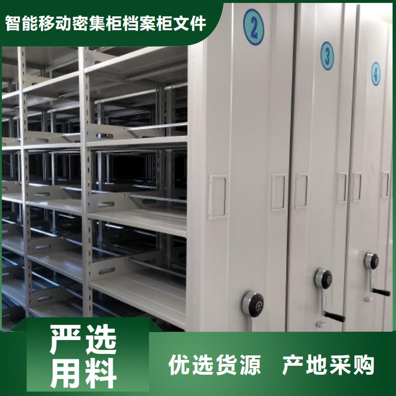 欢迎洽谈【鑫康】可移动档案存放密集架