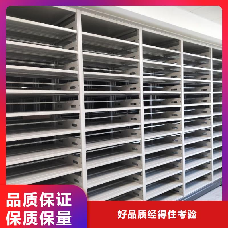 详情咨询【鑫康】档案库房电动密集架